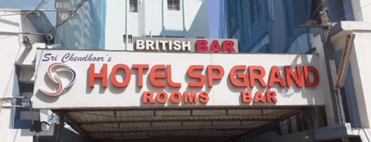 Hotel Sp Grand Karur  외부 사진